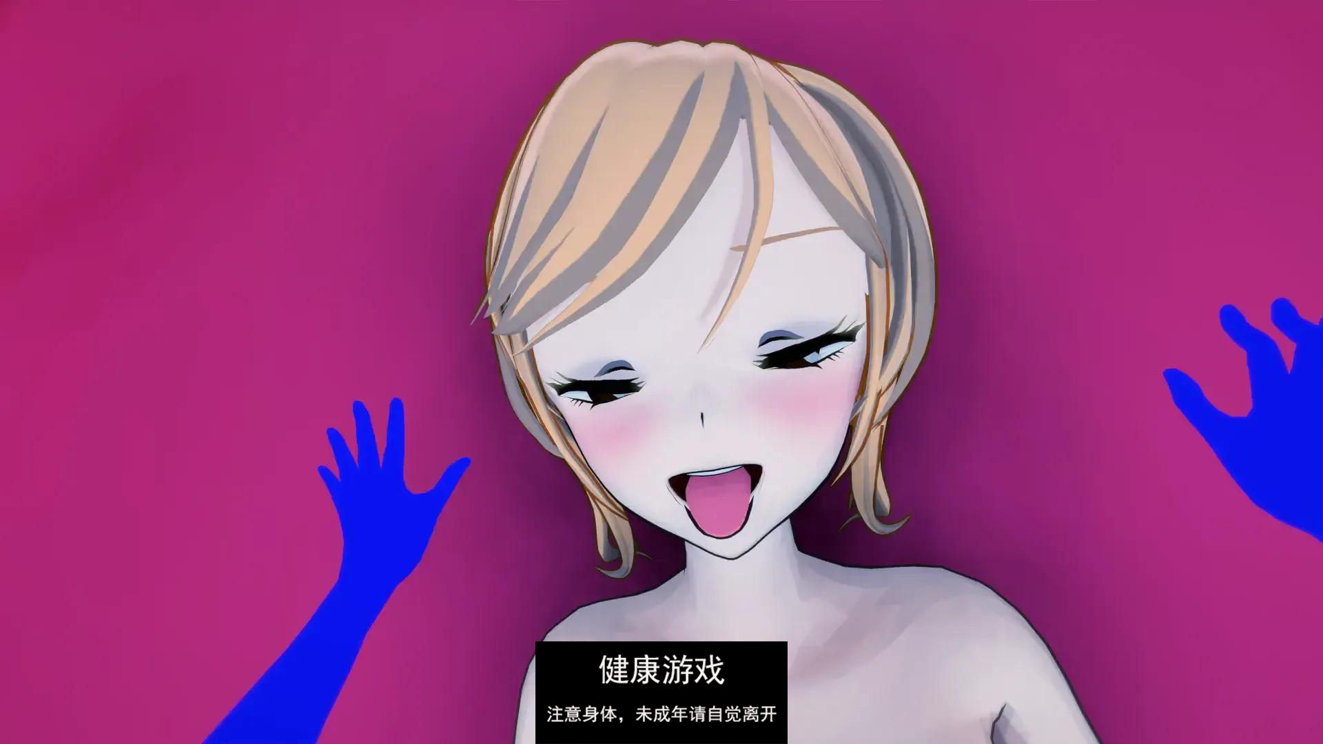 【日系SLGAIGPT汉化3D】在另一个世界腐蚀我的女朋友 Corrupting My Girlfriend in Another World v1.0【PC+安卓1.08G】