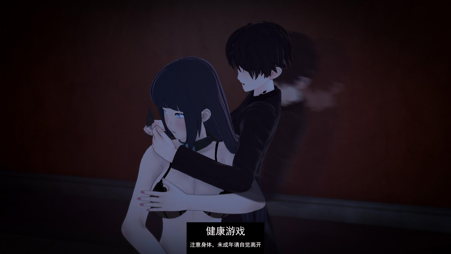 【日系SLGAIGPT汉化3D】多元宇宙 Multiverse Ballance v0.9.8.4 + Special【PC+安卓1.9G】