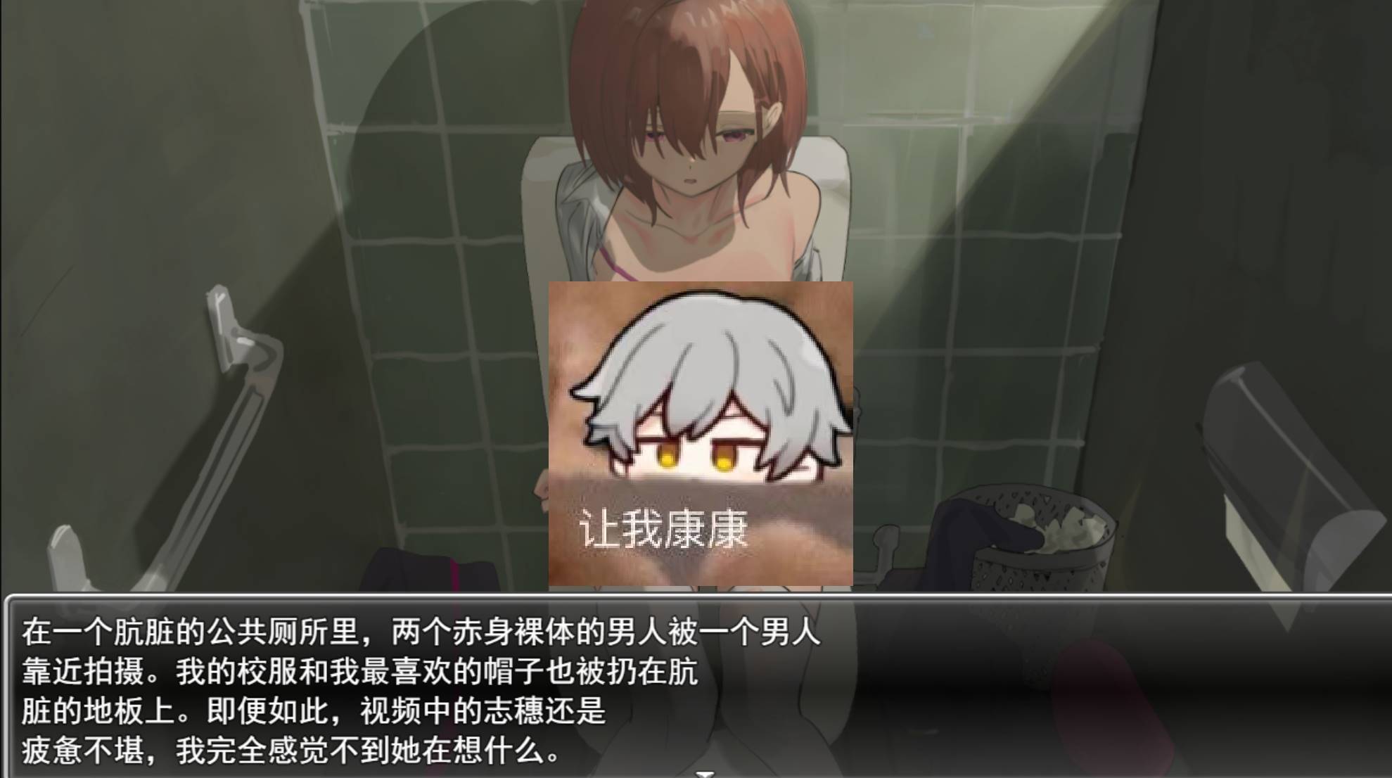 【PC+安卓Joi】我直到青春孕育的爱被破坏为止~被夺走、累积的关系 汉化版【670M】（礼包码: 99162147）