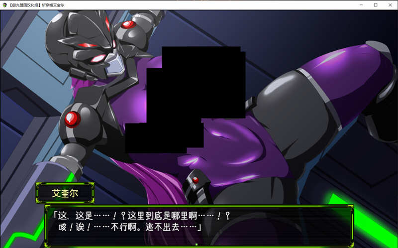 斩穿姫艾奎尔 Ver3.01 精翻汉化完结版 PC+安卓 RPG游戏(礼包码: 21005808)