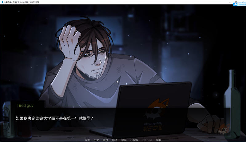 火影忍者忍者之主 ver0.25 汉化版 PC+安卓 同人SLG游戏 3.1G