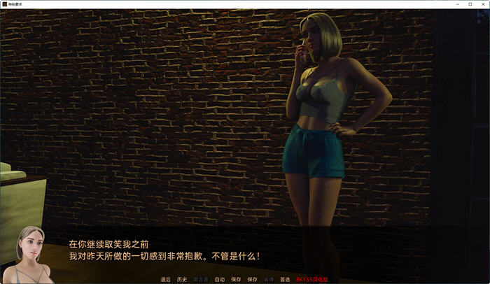特殊要求(Special Request) ver2.2 汉化重制版 PC+安卓 动态SLG游戏 4.1G
