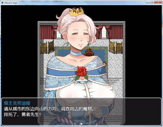 超淑女勇者传说 ver1.30 汉化版 PC+安卓 爆款RPG游戏+全CG 2.6G（礼包码: 4621）