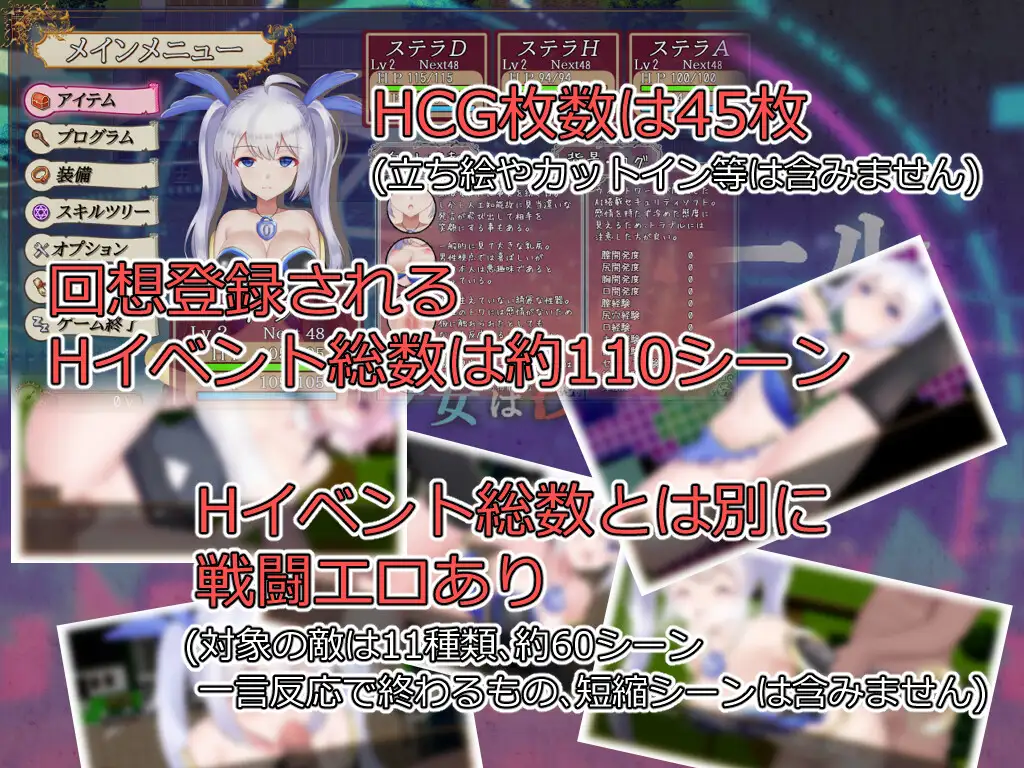 [RPGPC+安卓JOI汉化] ウィルトワール 電脳少女は浸食される 电脑少女被侵蚀 Ver1.01 [1GOD]