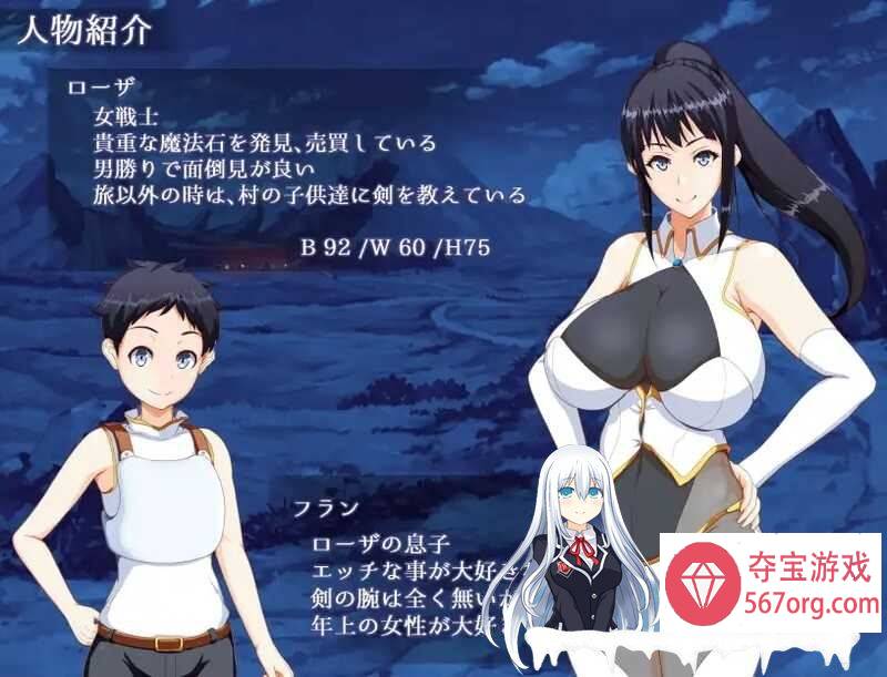 [RPG汉化PC+安卓]妈妈们的地下城ママンズダンジョン Ver2.0 AI汉化樱花版[2.1G]