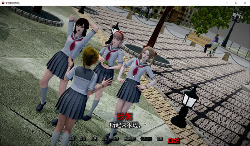史密斯的血统 ver0.69 Public （PC+安卓） 汉化版 动态SLG游戏 5.3G