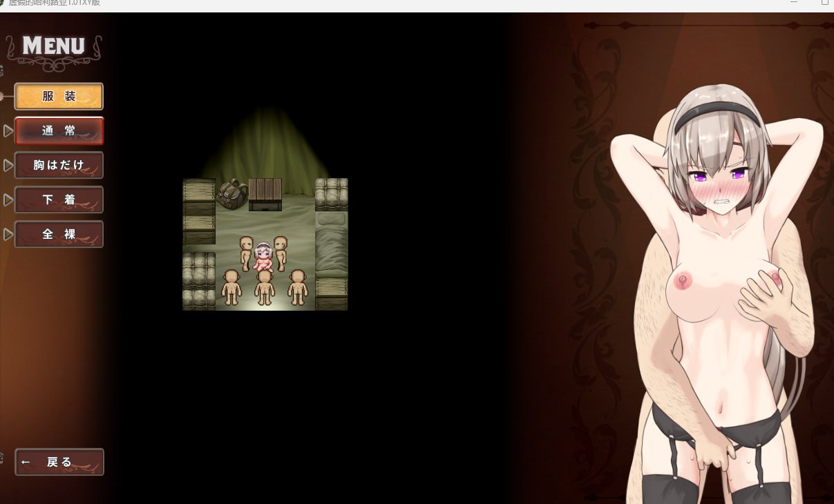 【PC安卓汉化】【日式RPG】虚假的哈利路亚-v1.01