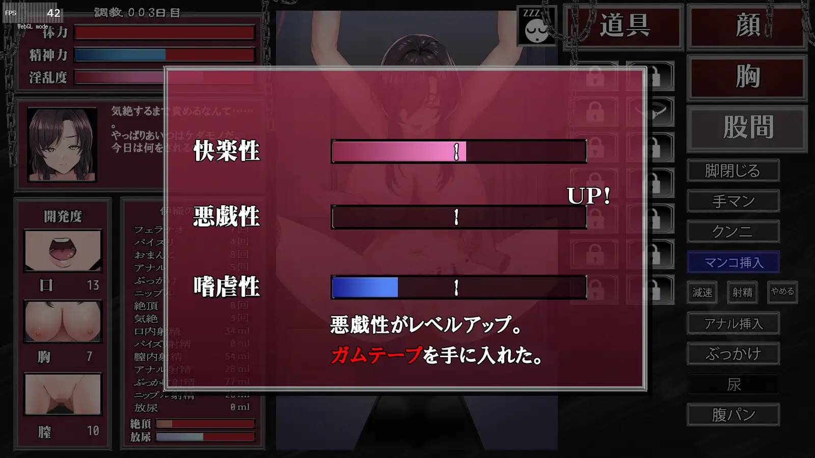 【互动触摸SLG动态调教双端】骄傲偶像伊织的监禁教育【新作PC+安卓700MB】
