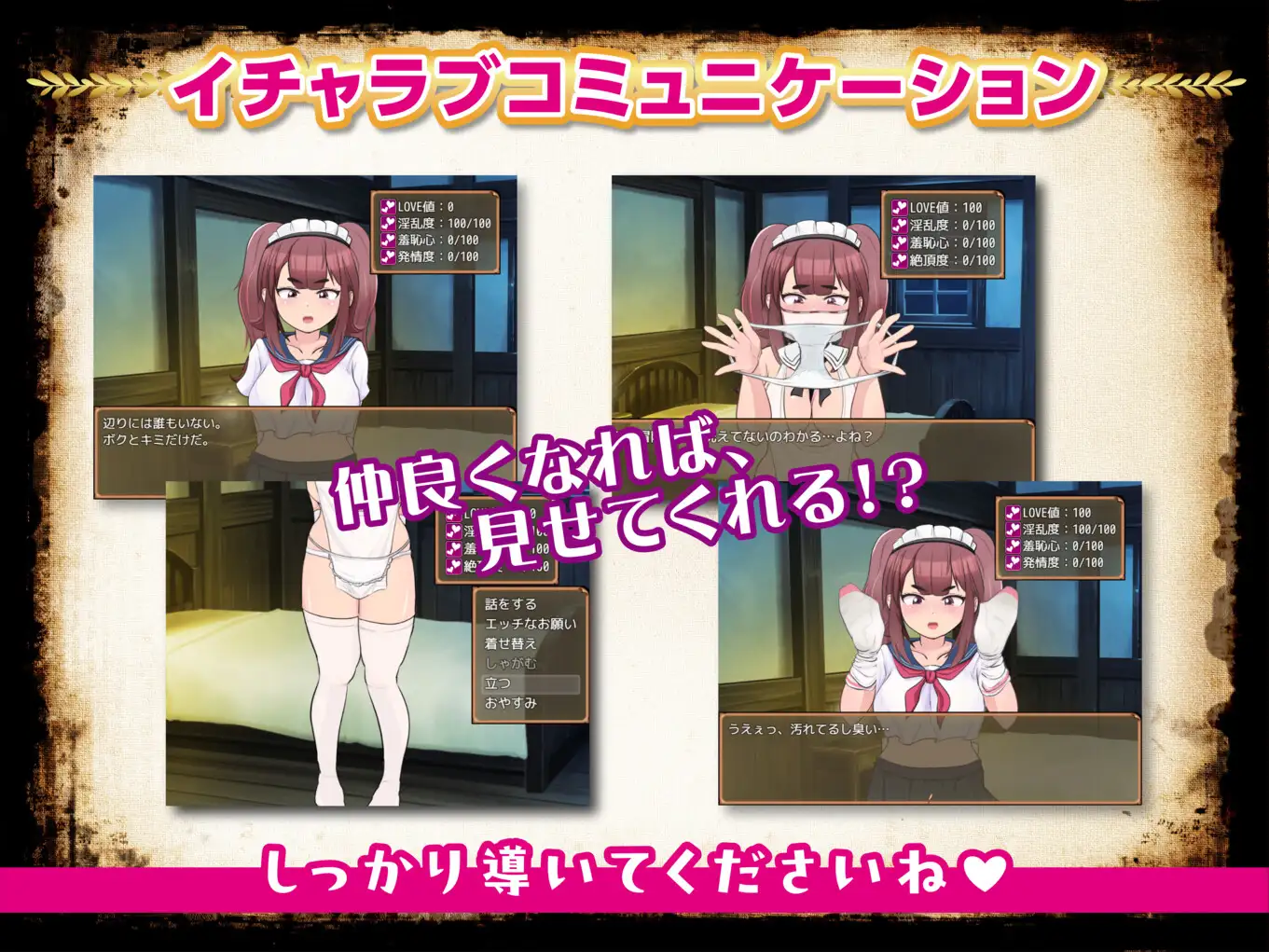 [SLGPC+安卓AI汉化] 最強勇者∞転生少女 アリガチメスガチサーガEA [2G]（礼包码: 213561）