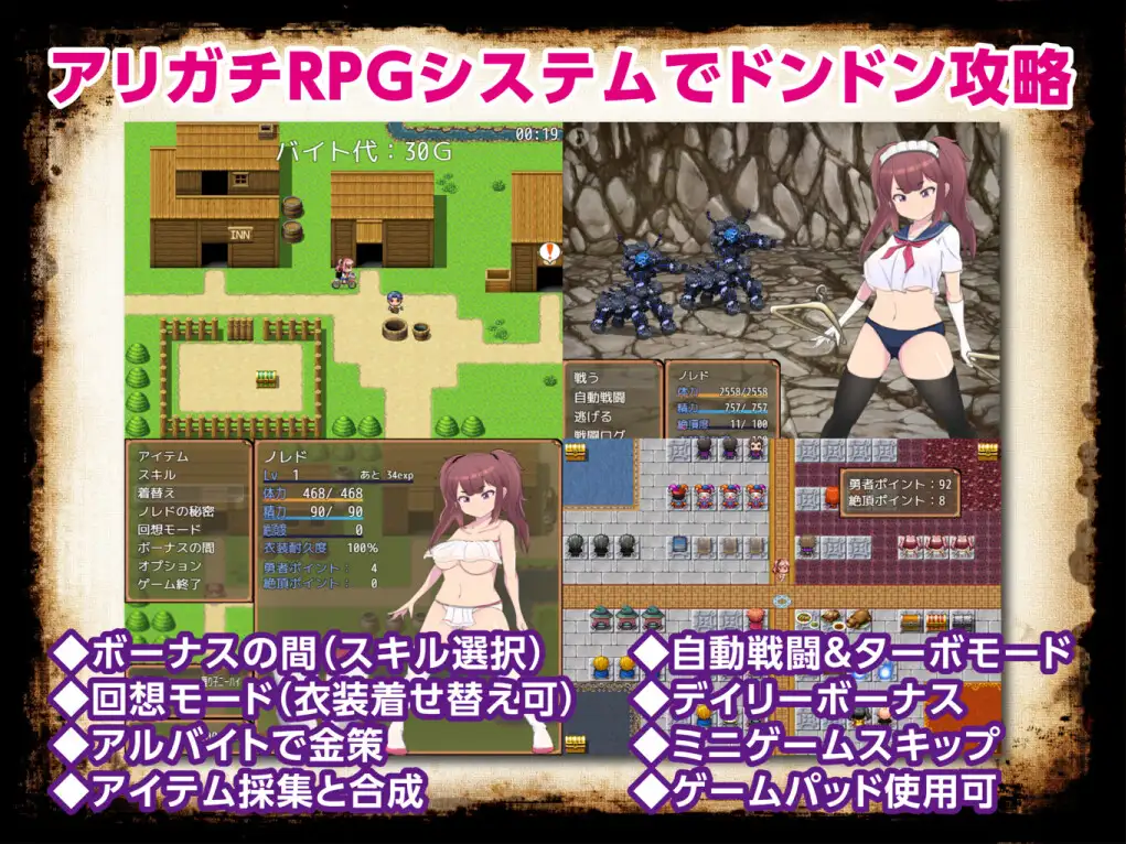 [SLGPC+安卓AI汉化] 最強勇者∞転生少女 アリガチメスガチサーガEA [2G]（礼包码: 213561）