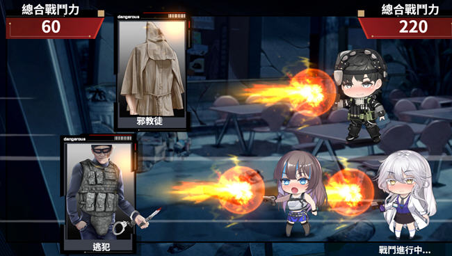 索命倒数背德的欲望清单 ver1.12 官方中文版 PC+安卓 文字冒险游戏 1.3G