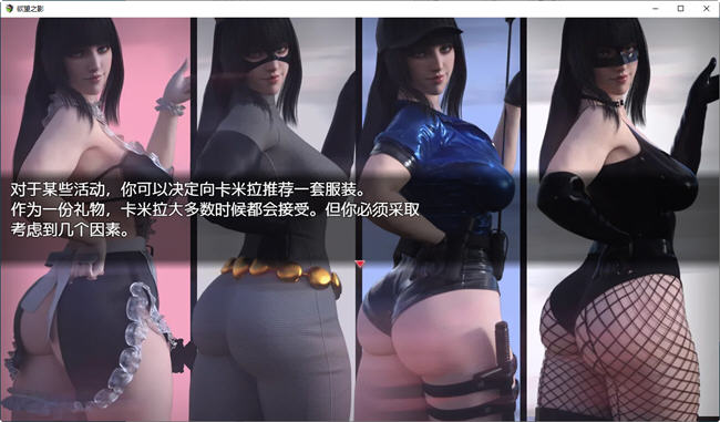 御望之影(Shadows of Desire) ver0.4.4 汉化版 PC+安卓 爆款RPG游戏 1.5G