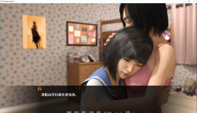 女神的最佳交易 ver3.1 汉化版 PC+安卓 动态SLG游戏 5.4G