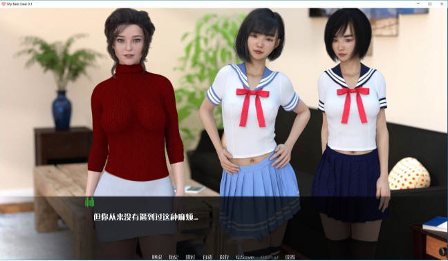 女神的最佳交易 ver3.1 汉化版 PC+安卓 动态SLG游戏 5.4G