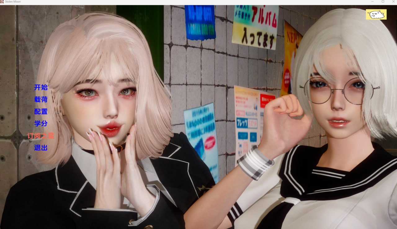 【3D欧美】失落的月亮 [v0.8]【机翻SLG动态黑人凌辱NTRPC+安卓】