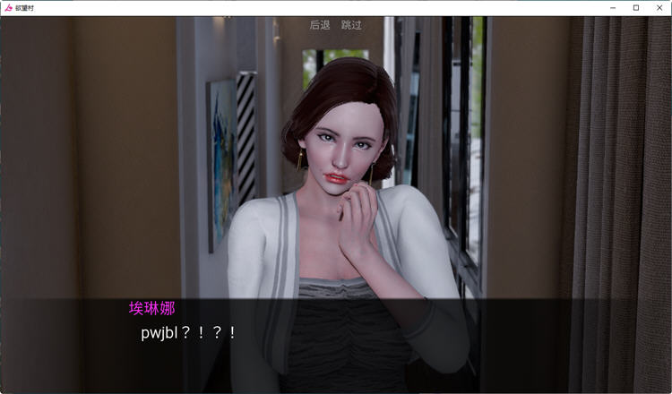 欲想小镇(Lust Village) ver0.45 汉化版 PC+安卓 动态SLG游戏 4.8G