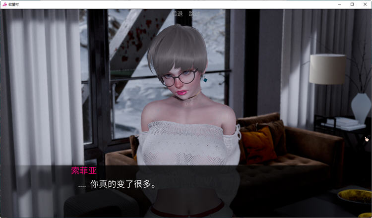 欲想小镇(Lust Village) ver0.45 汉化版 PC+安卓 动态SLG游戏 4.8G