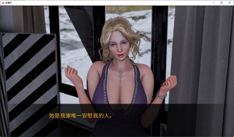 欲想小镇(Lust Village) ver0.45 汉化版 PC+安卓 动态SLG游戏 4.8G