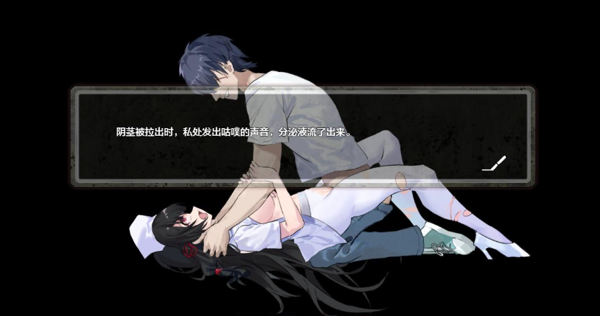 [日系RPGAIGPT汉化双端]D-Hospital 医院1.0 XY版[1.91G]