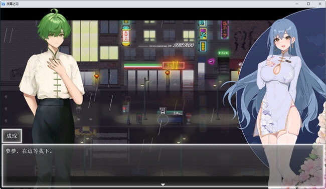 夜幕之花 ver0.323 官方中文版 PC+安卓 动作RPG游戏 1.7G