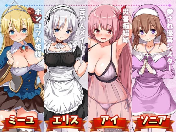 【RPG中文步兵】公主养成计划 Ver1.0【安卓+PC】官方中文步兵版+全CG存档【1.5G】