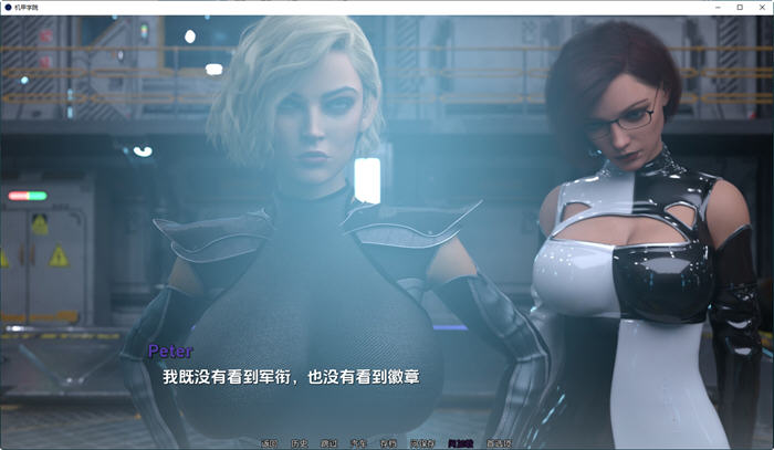 机甲学院(Mech Academy) ver0.4.21 汉化版 PC+安卓 动态SLG游戏 4G