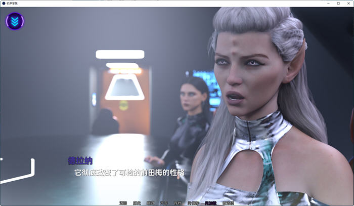 机甲学院(Mech Academy) ver0.4.21 汉化版 PC+安卓 动态SLG游戏 4G