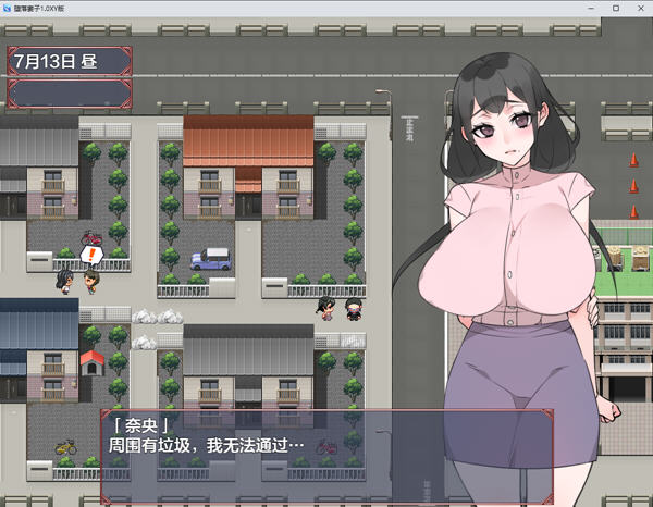 她的变化太大了 汉化版 PC+安卓 RPG游戏 1.9G