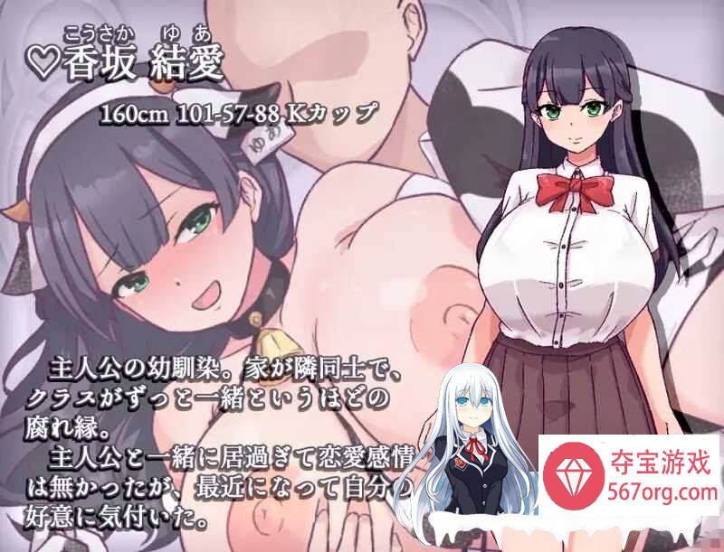 [战斗RPG汉化动态]旧校舍的大妖怪旧校舎の大妖怪 Ver1.0 AI汉化版[PC+安卓1G]
