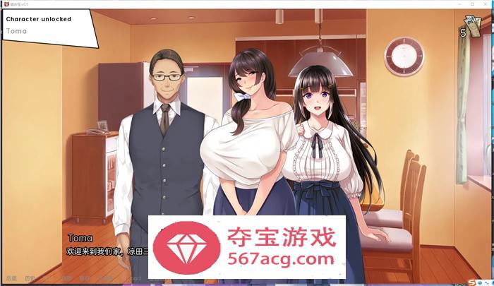 【催眠SLG汉化大后宫】破坏王！V0.50 最新汉化版【更新PC+安卓300M】