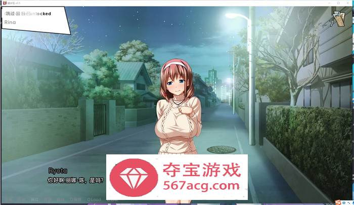 【催眠SLG汉化大后宫】破坏王！V0.50 最新汉化版【更新PC+安卓300M】