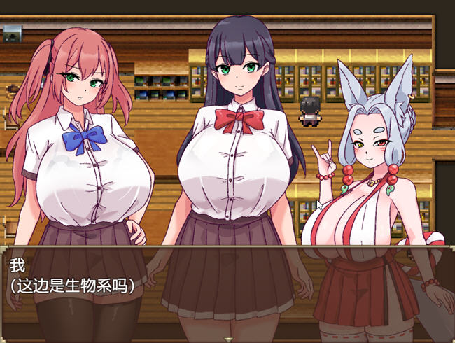妖怪物语 ver1.0 汉化版 PC+安卓 逃脱类RPG游戏 1G