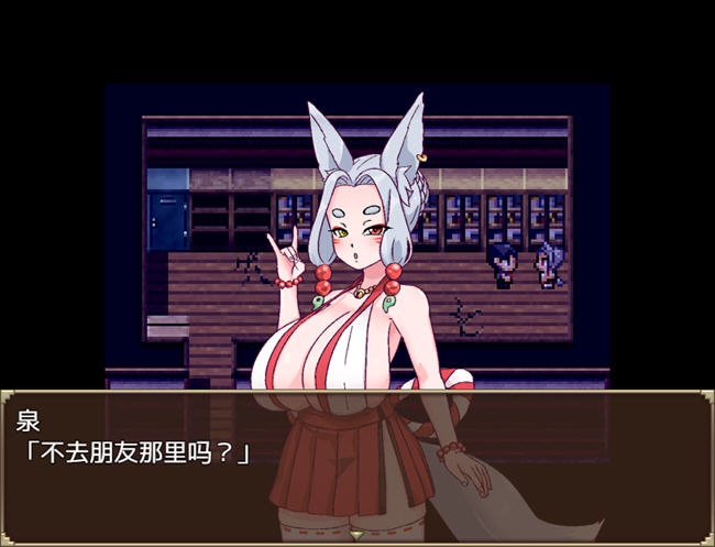 妖怪物语 ver1.0 汉化版 PC+安卓 逃脱类RPG游戏 1G