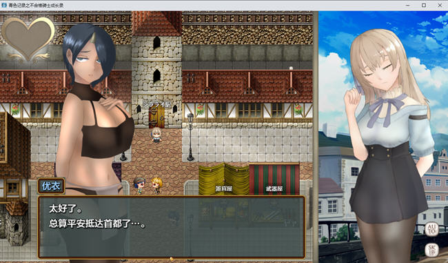 青色记录之不合格骑士成长录 ver1.0 汉化作弊版 PC+安卓 RPG游戏 1.6G