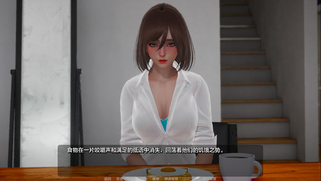 霜影(Frost shade) ver0.4 汉化版 PC+安卓 SLG游戏 7.4G