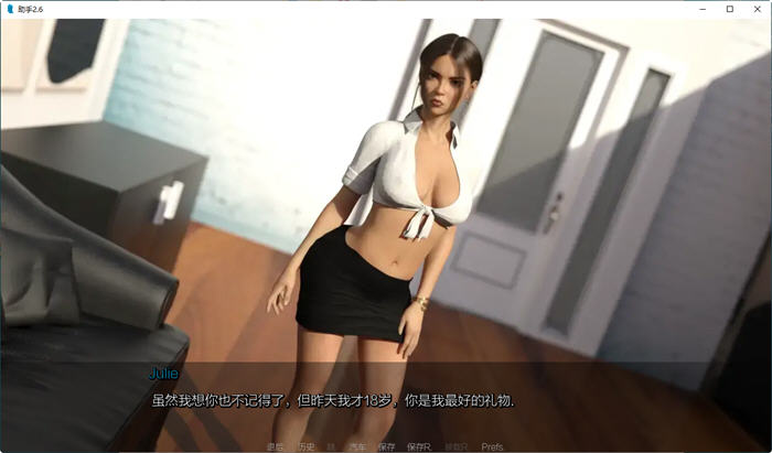 助理(The Assistant) CH.2.8 汉化版 PC+安卓 动态SLG游戏 3.6G