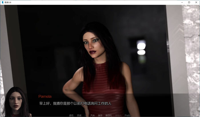 助理(The Assistant) CH.2.8 汉化版 PC+安卓 动态SLG游戏 3.6G