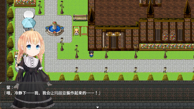 玛丽亚的信念 ver1.0 汉化版 PC+安卓 RPG游戏 1.8G