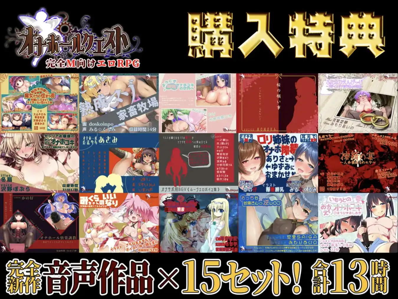 [爆款RPG汉化双端]飞机杯英雄1.0[PC+安卓2.28G]