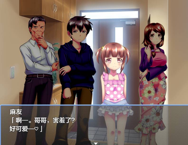 [RPG汉化]義妹義母家庭内的跟踪狂1.0 AI汉化XY版[PC+安卓][600MOD盘]