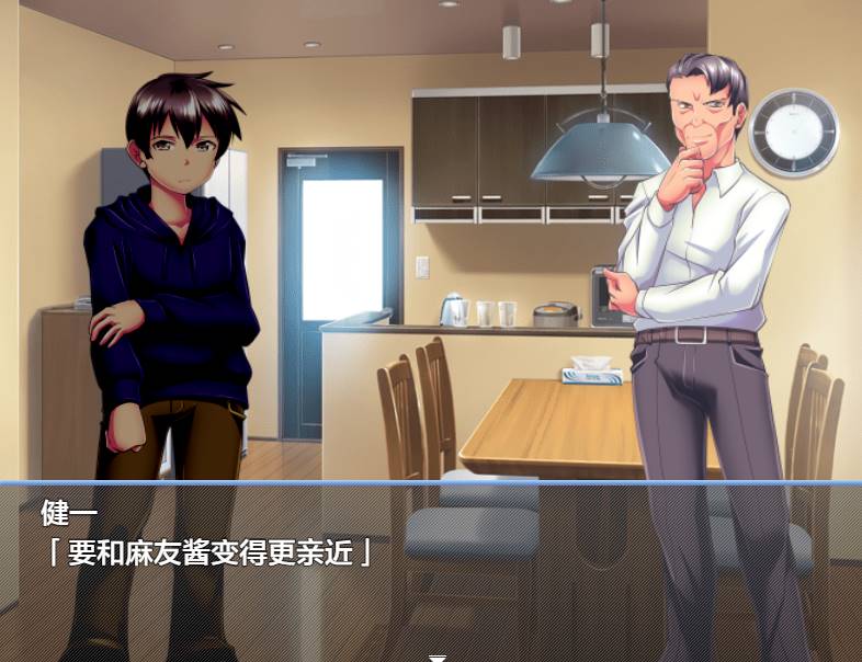 [RPG汉化]義妹義母家庭内的跟踪狂1.0 AI汉化XY版[PC+安卓][600MOD盘]