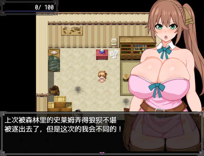 露露卡与大魔导士的陷阱迷宫 ver1.0 汉化版 PC+安卓 RPG游戏 600M