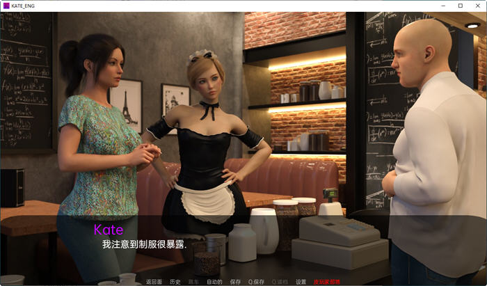 凯特(Kate) S2 ver0.4.2 汉化版 PC+安卓 动态SLG游戏&更新 3.2G