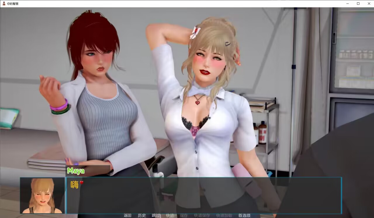 【欧美SLG汉化】洞悉1.0汉化版【PC+安卓】