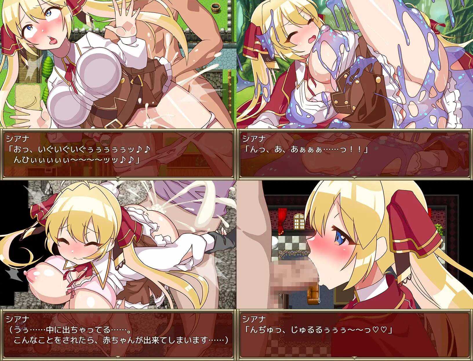 【RPG汉化PC+安卓】葉っぱ 式 高垣凛 紫色宝石1.0汉化版