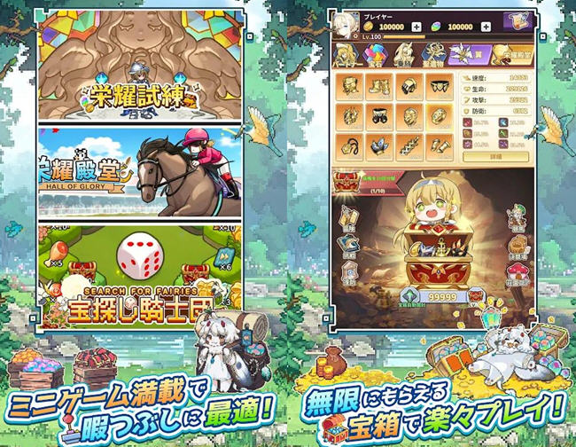 魔王村长和杂货店 ver1.0.144 安卓汉化修改版 RPG游戏+免广告 200M(只有安卓)