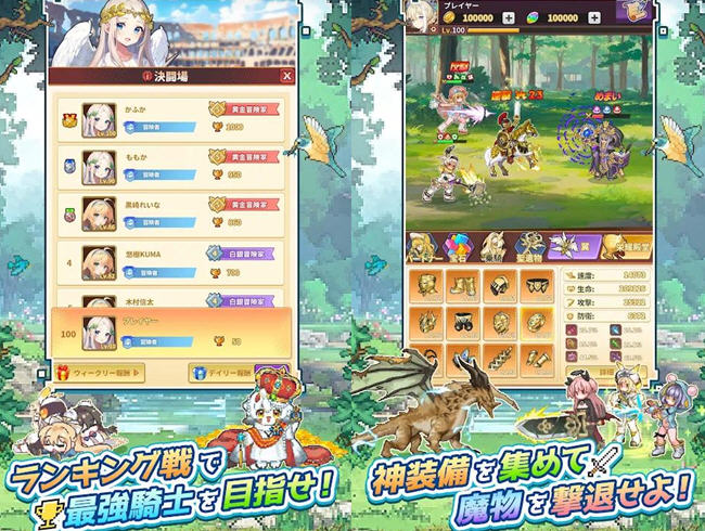 魔王村长和杂货店 ver1.0.144 安卓汉化修改版 RPG游戏+免广告 200M(只有安卓)
