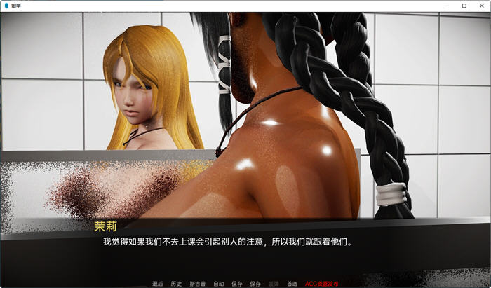 辍学(DropOut) ver0.9.02 汉化版 PC+安卓 动态SLG游戏 3.9G