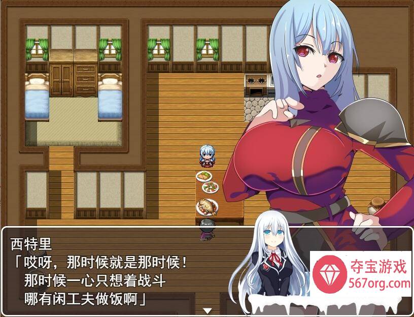 [RPG/汉化] 人妻骑士西特里 PC+安卓AI汉化版+全回想存档 [1.2G]（礼包码: 91267312）