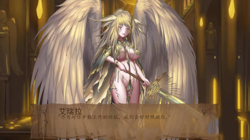 奇异的圣地圣屌降临 ver39.0 高压汉化版 PC+安卓 沙盒SLG游戏 3G